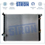 �������� ���������� Stron STR0056 Stron STR0056 STR0056 ����