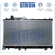 �������� ������� ���������� Subaru Forester III (SH, S12), XV I, Legacy IV (BL, BP, B13), Outback III (BL, BP) Stron STR0055 STR0055 ����