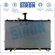 �������� ������� ���������� Hyundai H-1, Starex II (TQ), Grand StareX, H1 (TQ) Stron STR0091 STR0091 ����