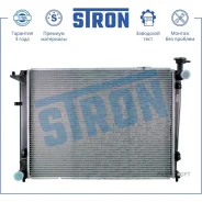 �������� ���������� Stron STR0087 Stron STR0087 STR0087 ����