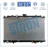 �������� ������� ���������� Nissan Primera III (P12) Stron STR0127 STR0127 ����