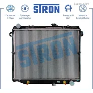�������� ������� ���������� Lexus LX II (J100), Toyota Land Cruiser (J100) Stron STR0162 STR0162 ����
