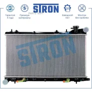�������� ������� ���������� Subaru Forester II (SG, S11) Stron STR0195 STR0195 ����