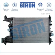 �������� ���������� Stron STR0188 Stron STR0188 STR0188 ����