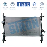 �������� ������� ���������� Ford Transit Stron STR0244 STR0244 ����