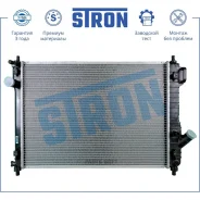 �������� ���������� Stron STR0250 Stron STR0250 STR0250 ����