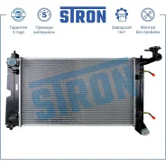 �������� ��������� Stron STR0242 Stron STR0242 STR0242 ����