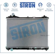 �������� ���������� Stron STR0208 Stron STR0208 STR0208 ����
