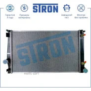 �������� ��������� Stron STR0241 Stron STR0241 STR0241 ����