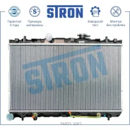 �������� ������� ���������� Hyundai Coupe II (GK), Tiburon II (GK) Stron STR0219 STR0219 ����