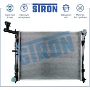 �������� ���������� Stron STR0218 Stron STR0218 STR0218 ����