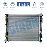�������� ������� ���������� KIA Soul I (AM) Stron STR0249 STR0249 ����