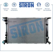 �������� ��������� Stron STR0255 Stron STR0255 STR0255 ����