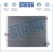�������� ������� ���������� BMW 5 VI (F07, F10, F11),7 V (F01, F02, F03, F04) Stron STR0266 STR0266 ����