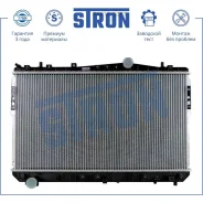 �������� ���������� Stron STR0274 Stron STR0274 STR0274 ����