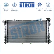 �������� ������� ���������� Dodge Caravan IV (RG), Chrysler Voyager IV (RG) Stron STR0271 STR0271 ����