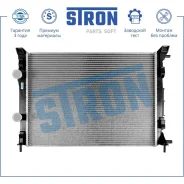 �������� ���������� Stron STR0291 Stron STR0291 STR0291 ����