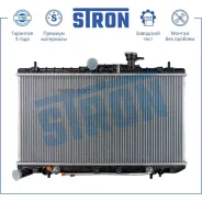 �������� ��������� Stron STR0303 Stron STR0303 STR0303 ����