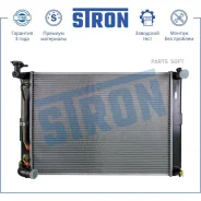 �������� ������� ���������� Lexus RX II Stron STR0321 STR0321 ����