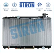 �������� ������� ���������� Toyota Camry VI (XV40) Stron STR0408 STR0408 ����