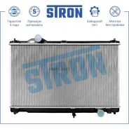 �������� ������� ���������� Lexus GS III (GRS190, URS190, UZS190) Stron STR0446 STR0446 ����