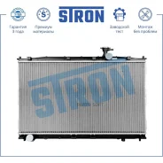 �������� ������� ���������� Hyundai Santa Fe II Stron STR0422 STR0422 ����