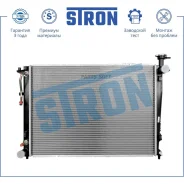 �������� ���������� Stron STR0432 Stron STR0432 STR0432 ����