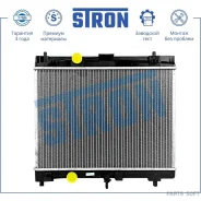 �������� ���������� Stron STR0501 Stron STR0501 STR0501 ����