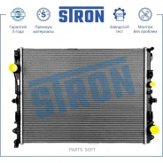 �������� ������� ���������� Mercedes GLC I (X253), S-Class VI (W222), E V (W213, S213, C238) Stron STR0512 STR0512 ����