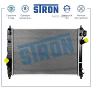 �������� ������� ���������� Chevrolet Aveo I (T250, T255) Stron STR0543 STR0543 ����
