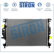 �������� ������� ���������� Ford Mondeo V (CD, CF, CE, CNG) 2014-, S-Max II (CJ), Galaxy III (CK) 2015- Stron STR0526 STR0526 ����
