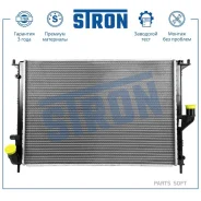 �������� ������� ���������� Dacia Duster I, Logan I Stron STR0545 STR0545 ����
