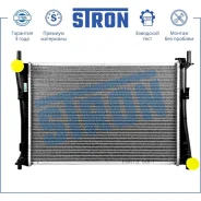 �������� ������� ���������� Ford Fiesta (MK5), Fusion I, Mazda 2 I (DY) Stron STR0518 STR0518 ����