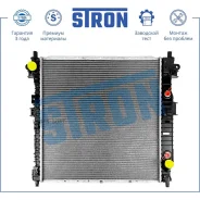 �������� ������� ���������� Ssang-YONG Actyon I, Actyon Sport I, Kyron I Stron STR0532 STR0532 ����