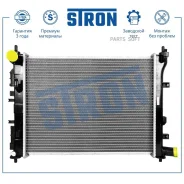 �������� ������� ���������� Hyundai Solaris II Stron STR0558 STR0558 ����