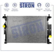 �������� ������� ���������� Ford C-Max II, Focus III, Kuga II (MA) Stron STR0575 STR0575 ����