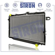 �������� ���������� Stron STR0638 Stron STR0638 STR0638 ����