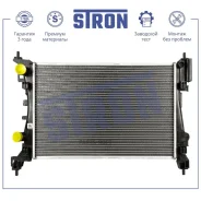 �������� ������� ���������� OPEL Corsa D, FIAT Grande Punto III (199) Stron STR0585 STR0585 ����