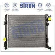 �������� ������� ���������� Nissan Qashqai II (J11), X-Trail (T32), Renault Kadjar I, Espace V Stron STR0624 STR0624 ����