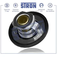 ��������� ��� �/� Lada Largus, Renault Logan Stron Stron STT0010 STT0010 ����