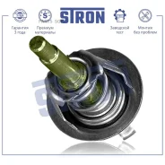 ��������� Stron STT0005 Stron STT0005 STT0005 ����