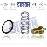 ��������� Stron STT0034 Stron STT0034 STT0034 ����
