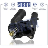 ��������� Stron STT0032 Stron STT0032 STT0032 ����
