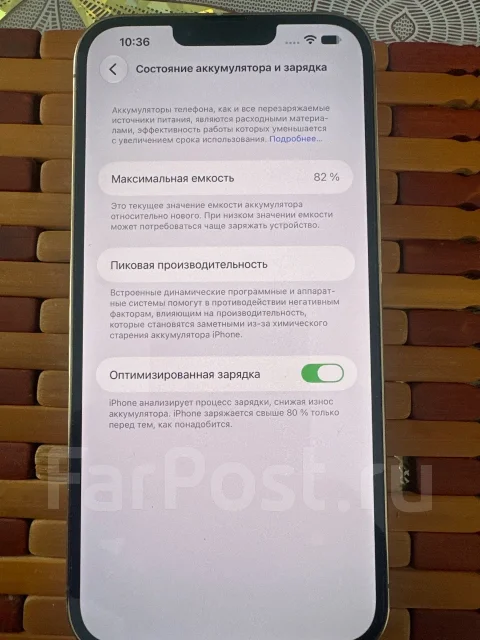 Apple iPhone 13 Pro Max. �/�, 128 ��, �������, 3G, 4G LTE, 5G, eSIM ����