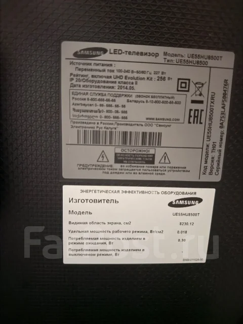 Samsung. LED ����