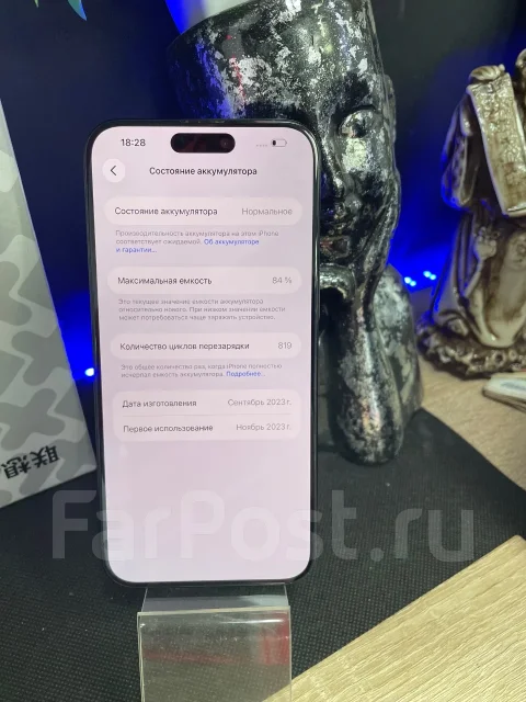 Apple iPhone 15 Pro Max. �/�, 256 ��, �����, 3G, 4G LTE, 5G, Dual-SIM ����
