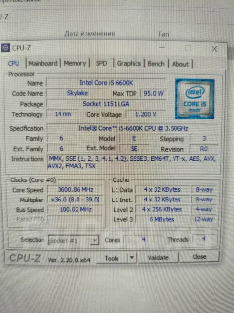 Intel Core i5-6600K ����