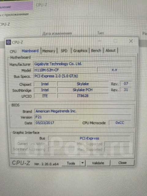 H110 ����