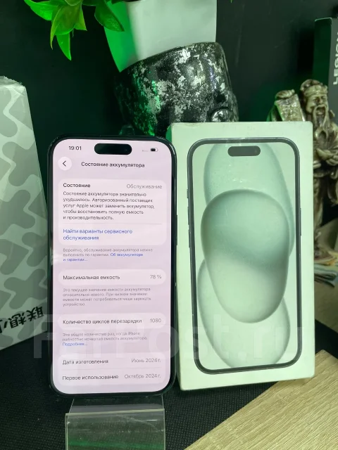 Apple iPhone 15. �/�, 128 ��, 3G, 4G LTE, 5G, Dual-SIM ����