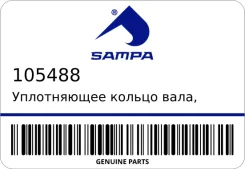 ����������� ������ ����, ��������� ������� ������ Sampa 105488 105488 ����